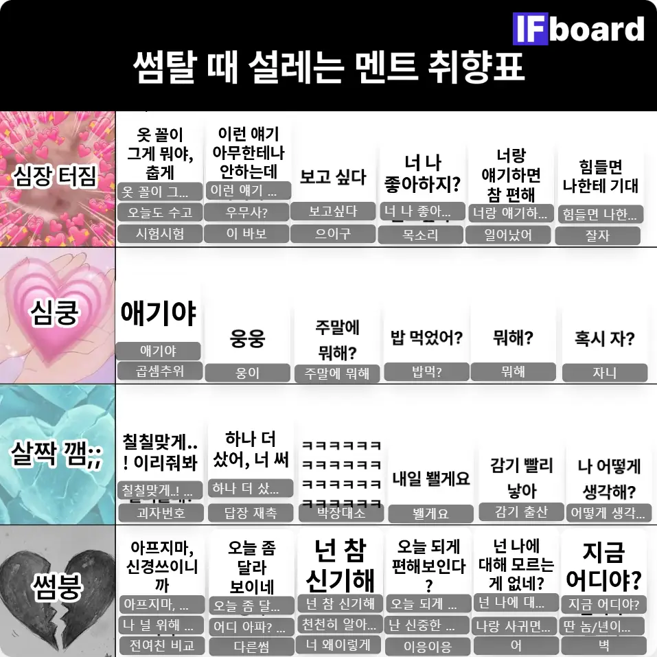 1157 댓글 이미지