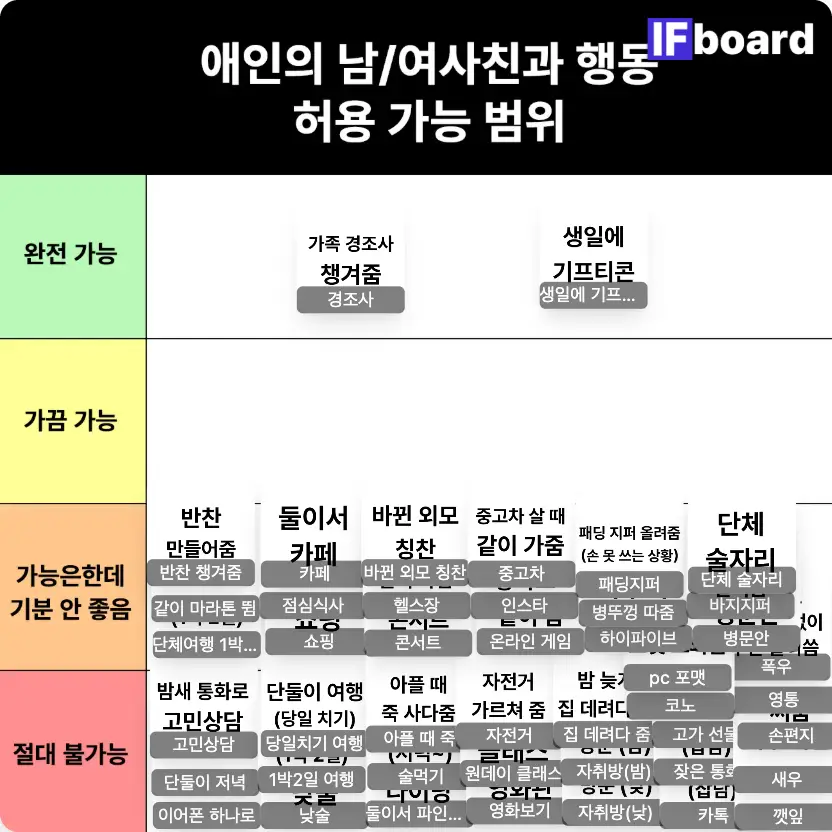 1367 댓글 이미지