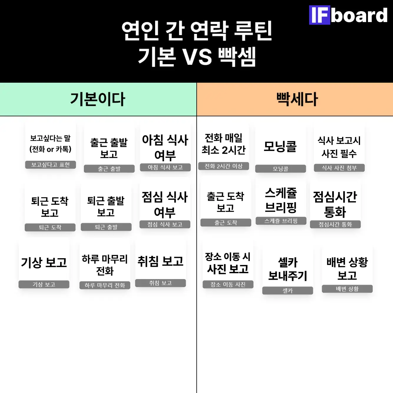 2388 댓글 이미지