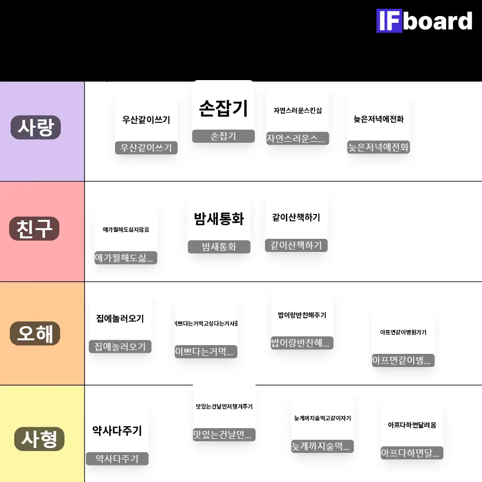 2679 댓글 이미지