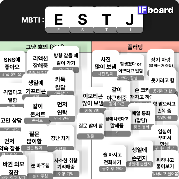 1490 댓글 이미지