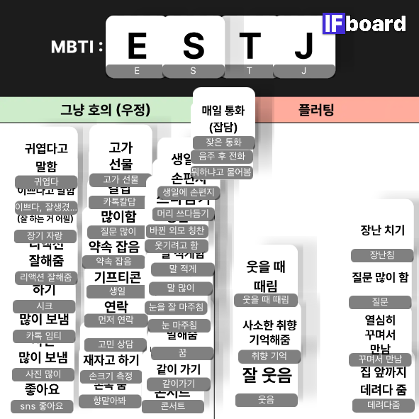 2498 댓글 이미지