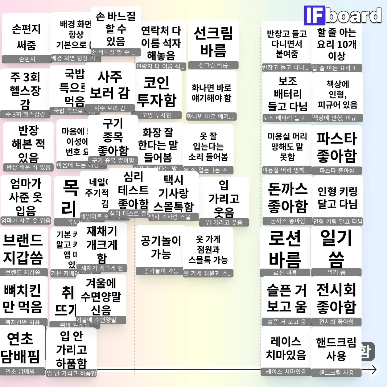 3610 댓글 이미지