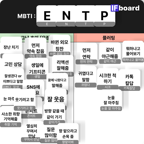 1397 댓글 이미지