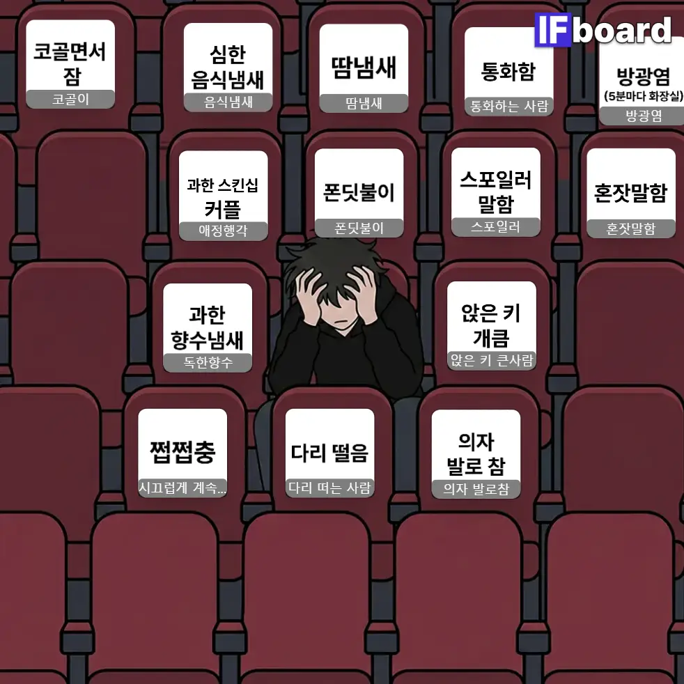 4881 댓글 이미지