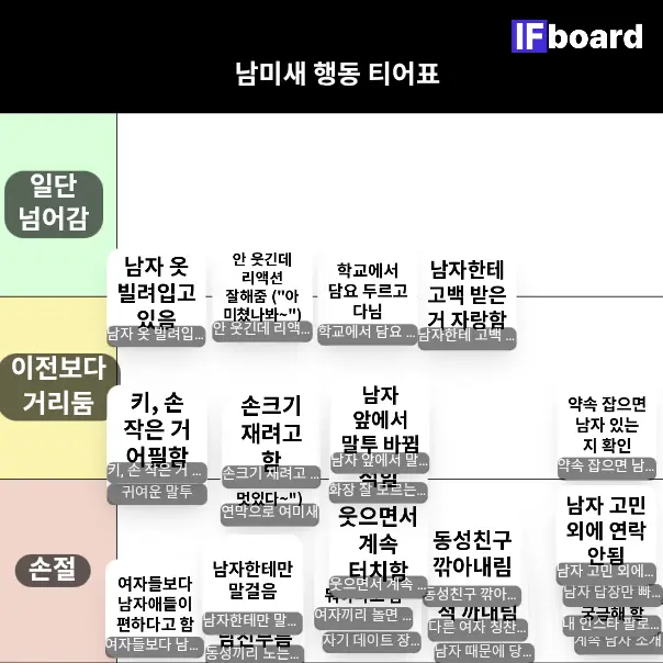2776 댓글 이미지
