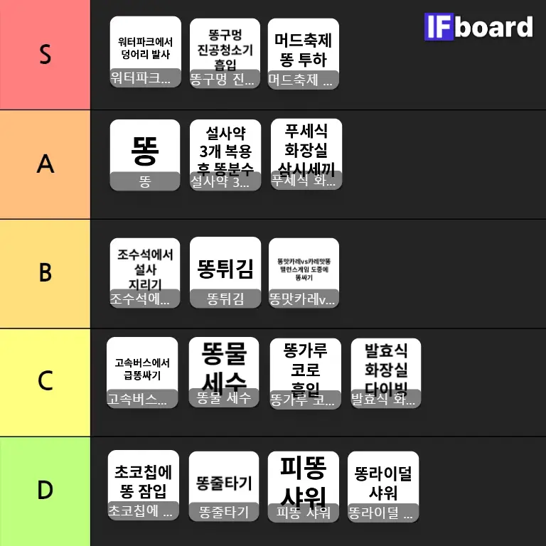 3421 댓글 이미지