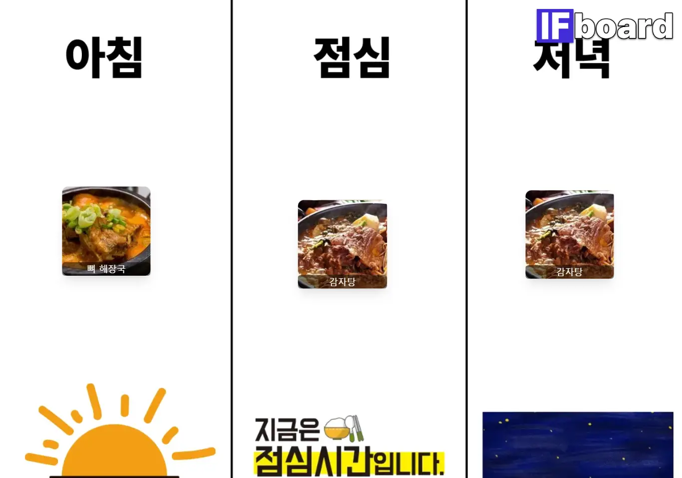 3214 댓글 이미지