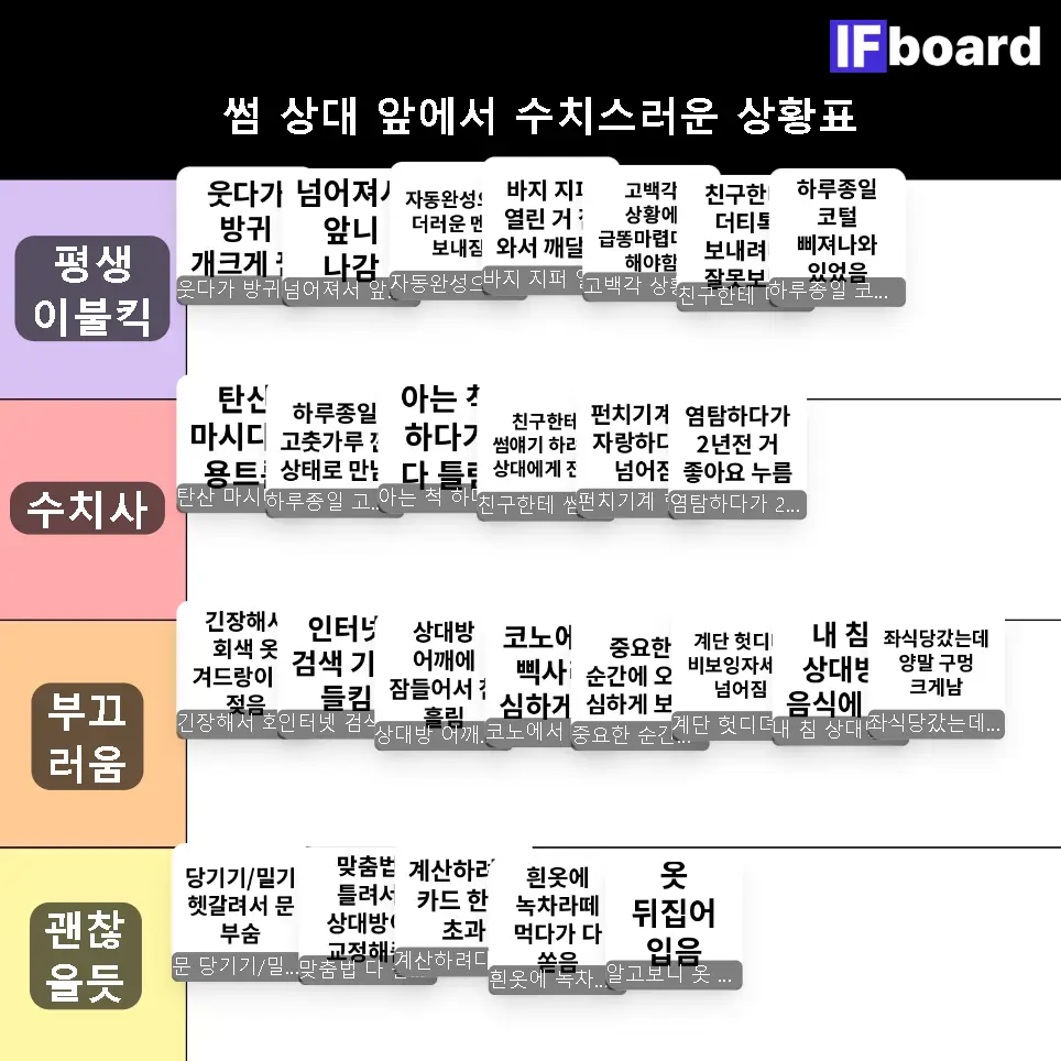 3233 댓글 이미지