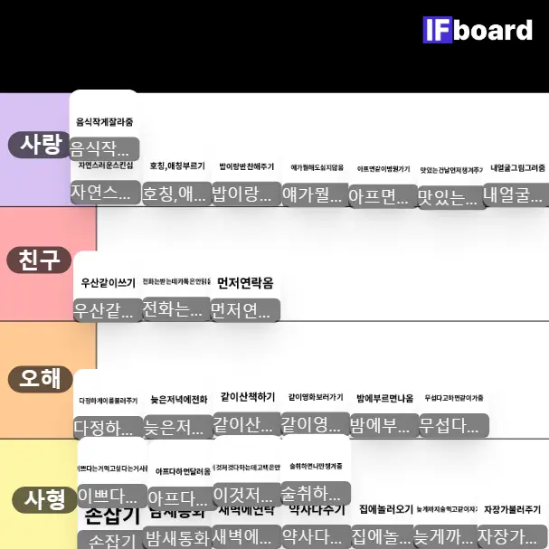 4020 댓글 이미지