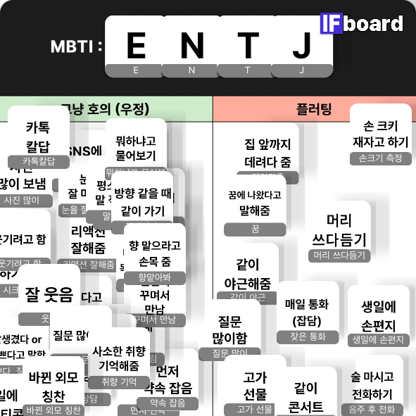 1297 댓글 이미지
