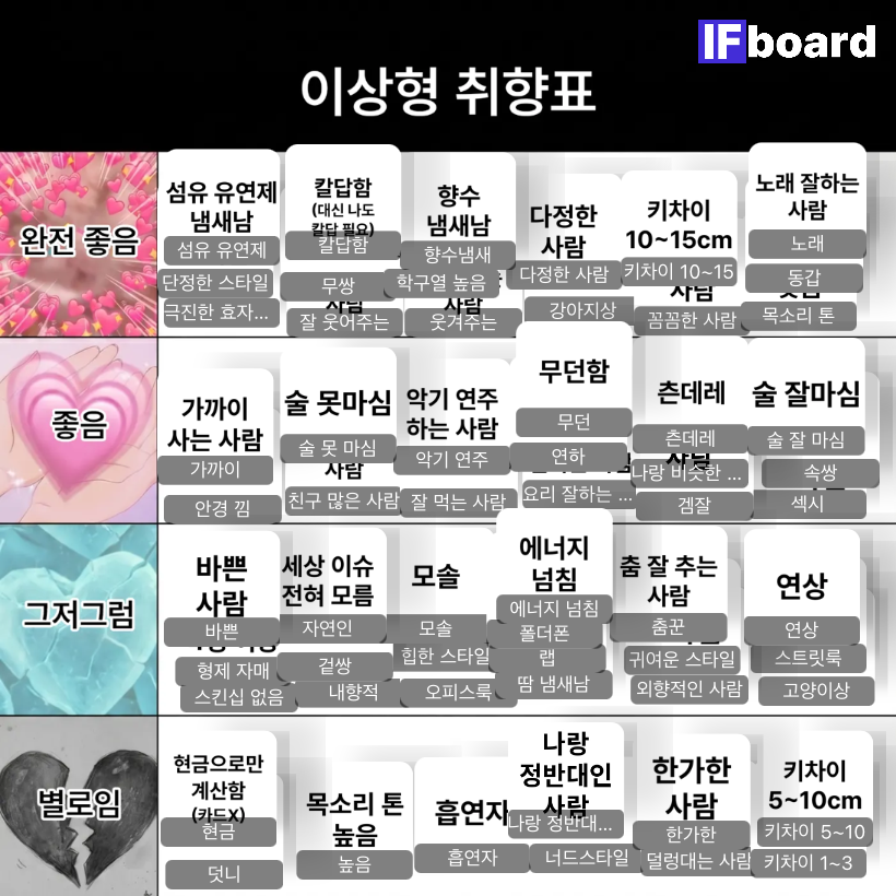 4783 댓글 이미지