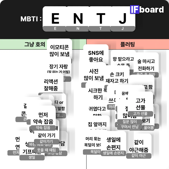 1434 댓글 이미지