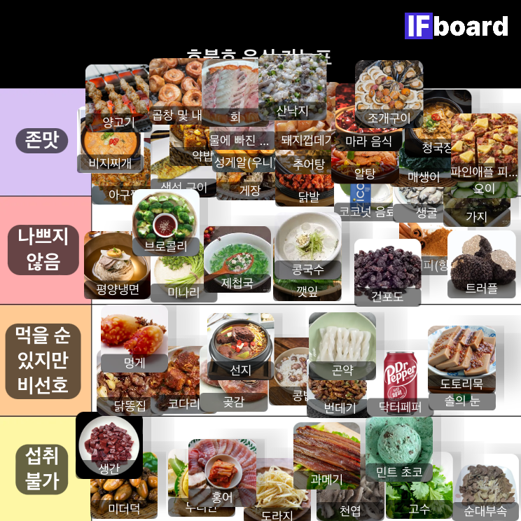 4472 댓글 이미지
