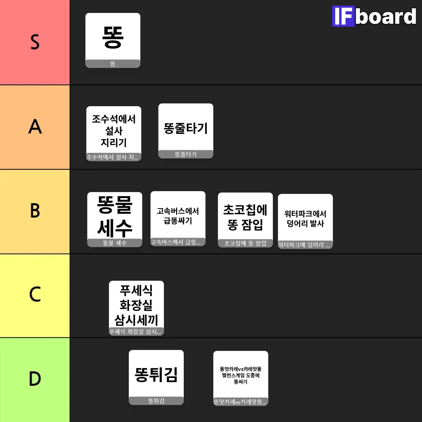 2848 댓글 이미지