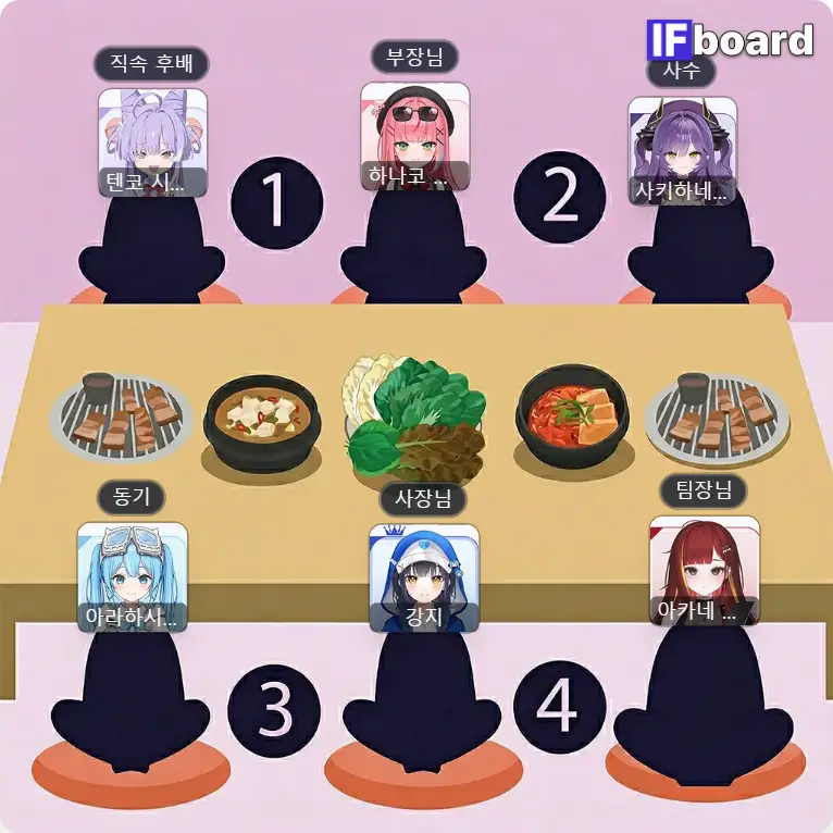 1090 댓글 이미지