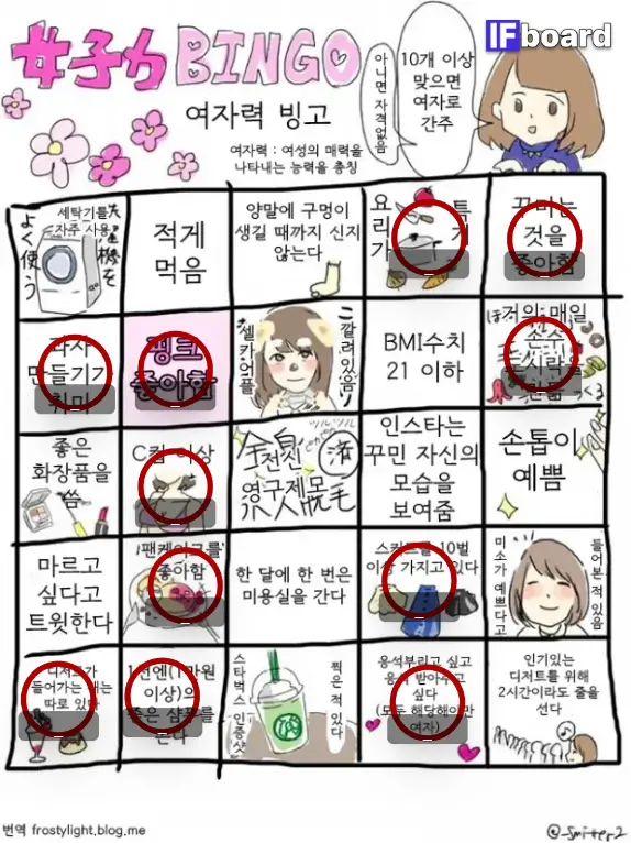 3494 댓글 이미지