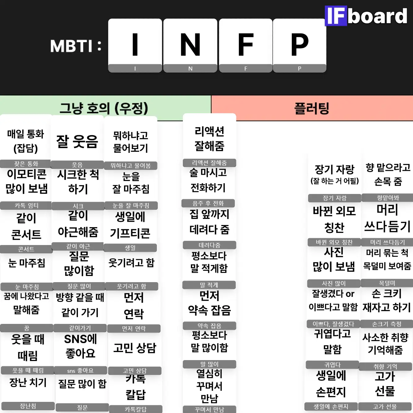 2501 댓글 이미지