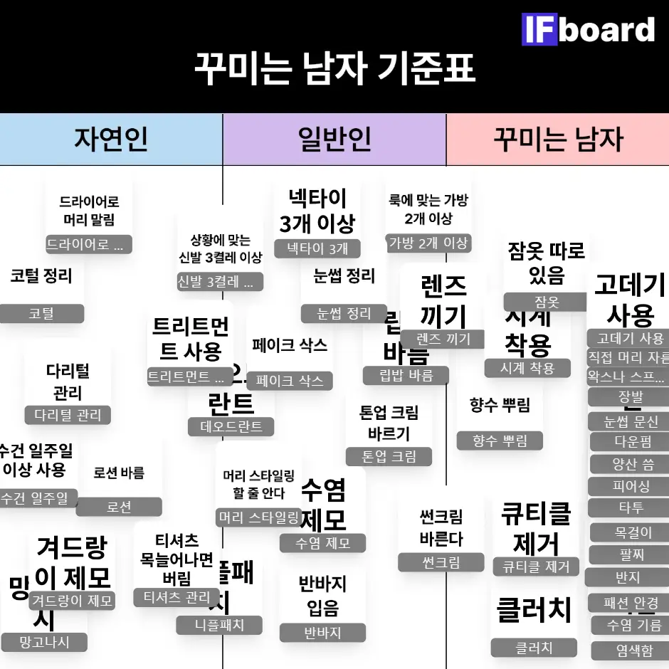 2273 댓글 이미지