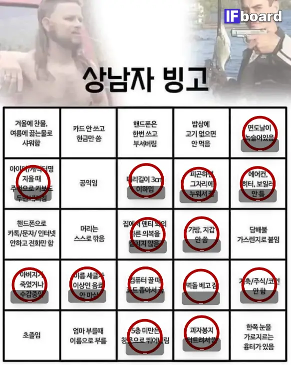 2582 댓글 이미지