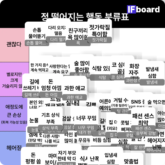 1145 댓글 이미지