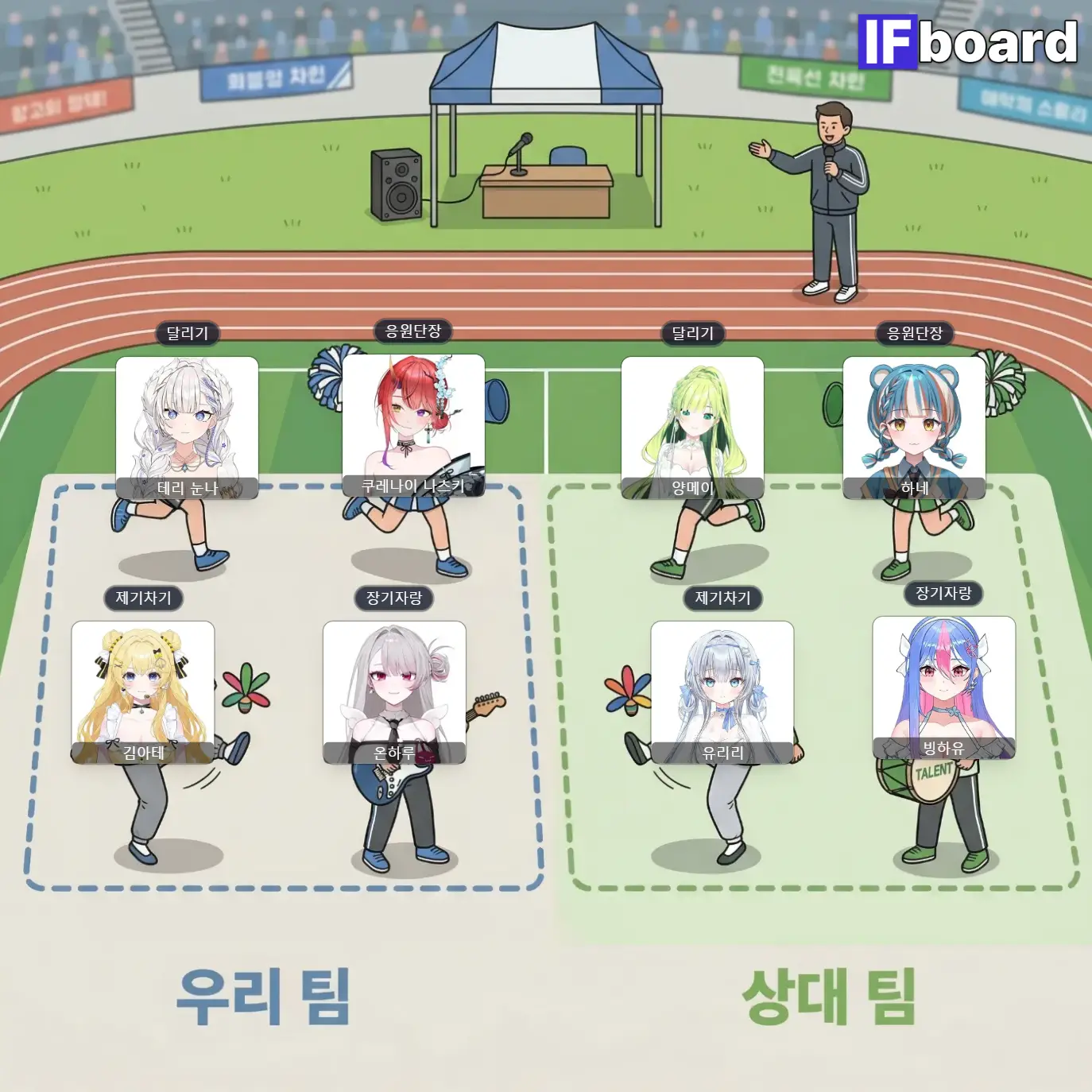2770 댓글 이미지