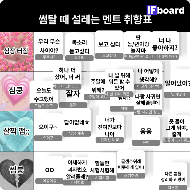 1206 댓글 이미지