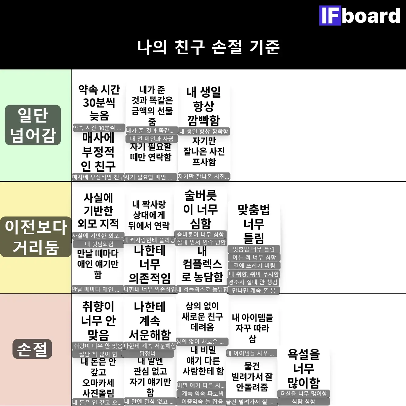 2456 댓글 이미지