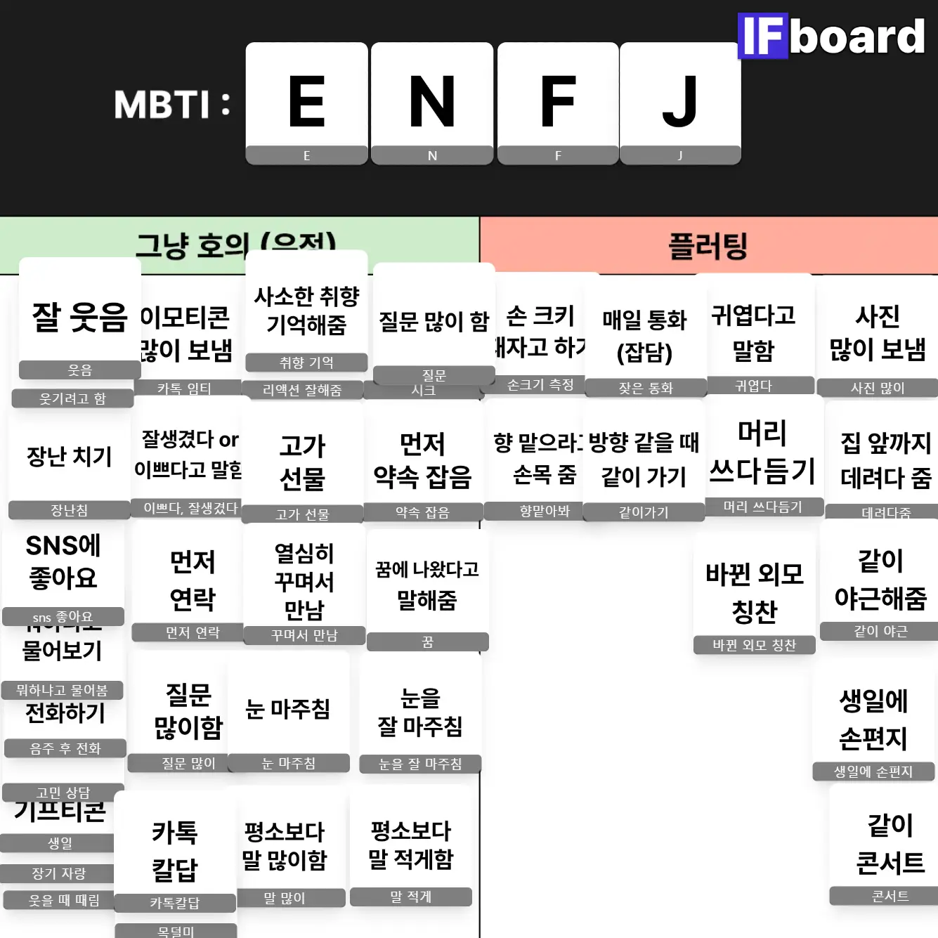 2988 댓글 이미지