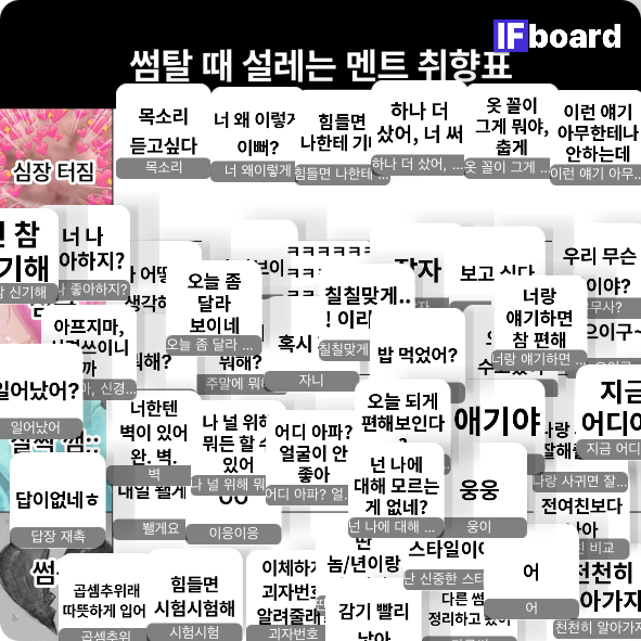 1303 댓글 이미지