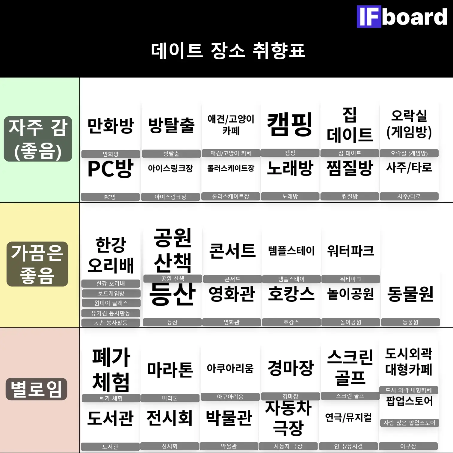 2507 댓글 이미지