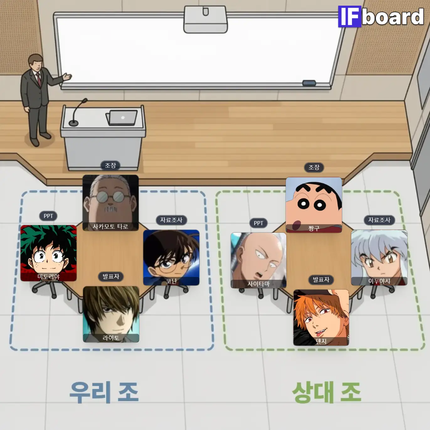4648 댓글 이미지