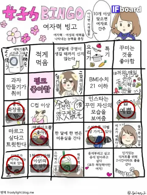3814 댓글 이미지