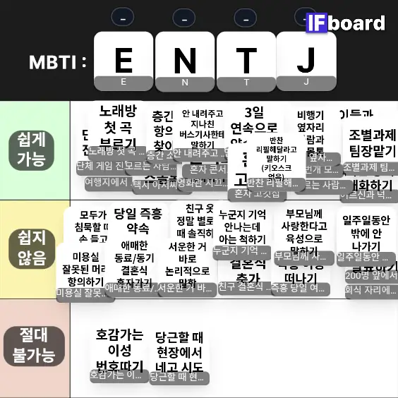 2042 댓글 이미지