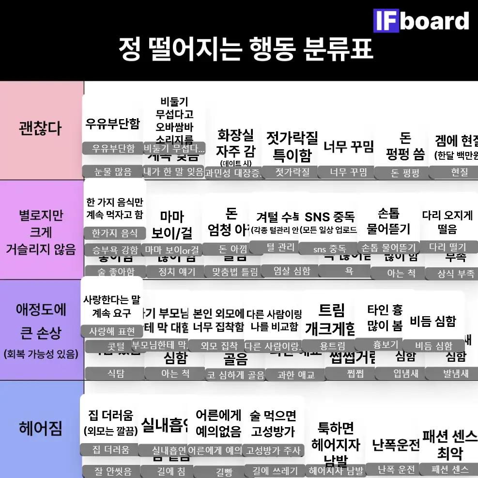 4440 댓글 이미지