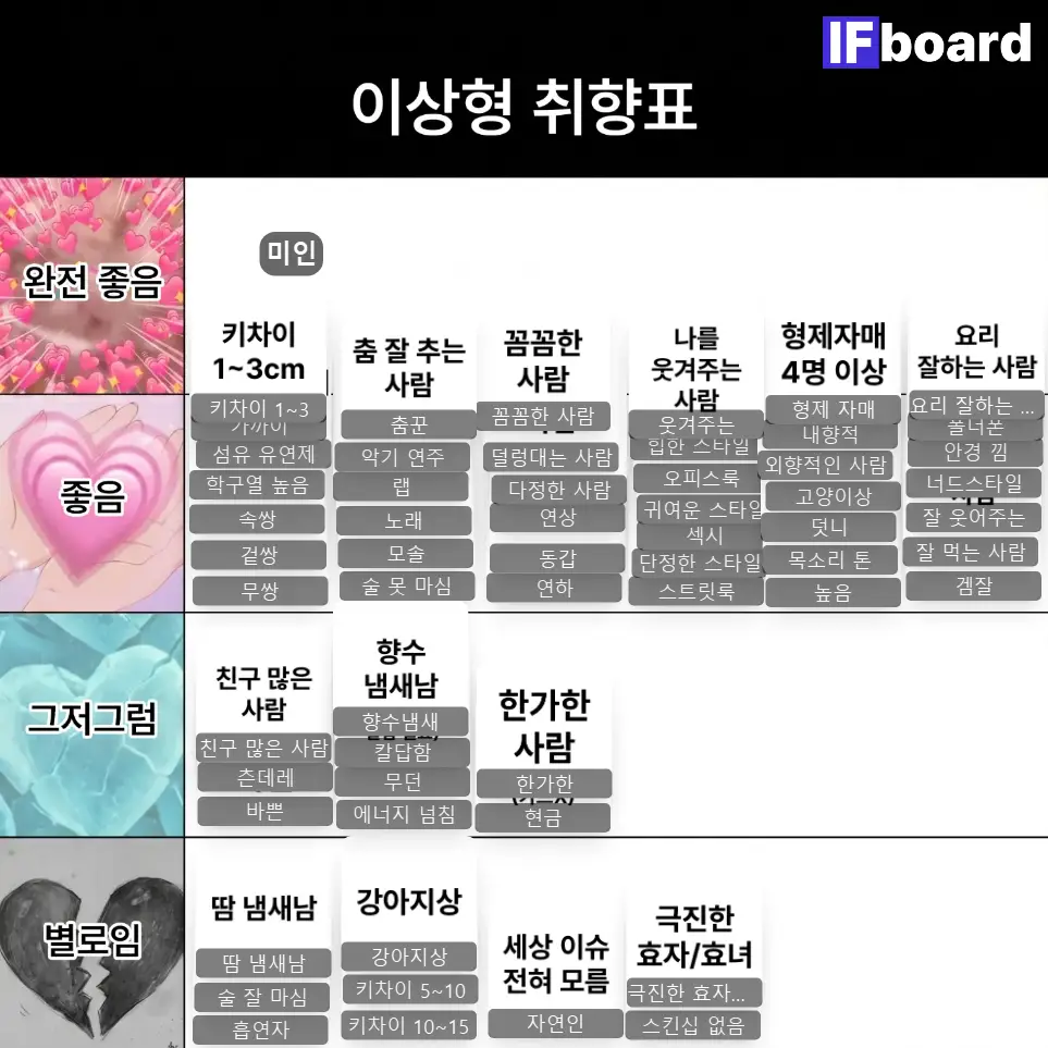 2423 댓글 이미지