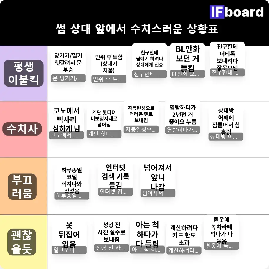 1052 댓글 이미지