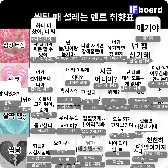 1249 댓글 이미지