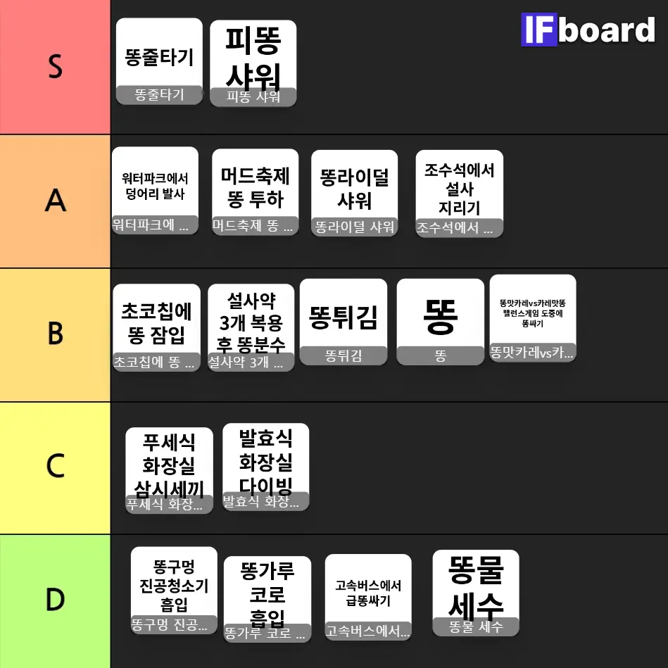 4209 댓글 이미지