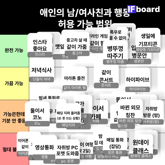2372 댓글 이미지