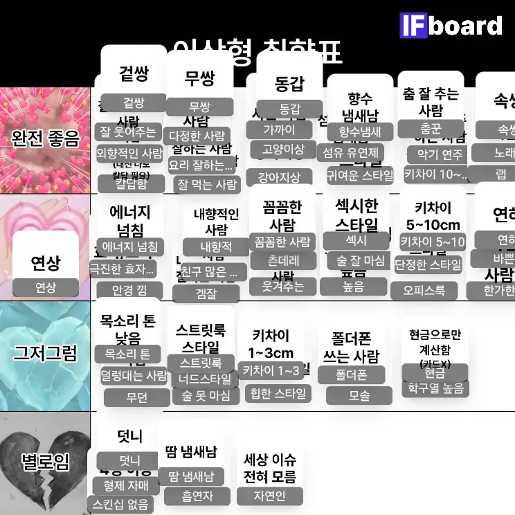 2646 댓글 이미지