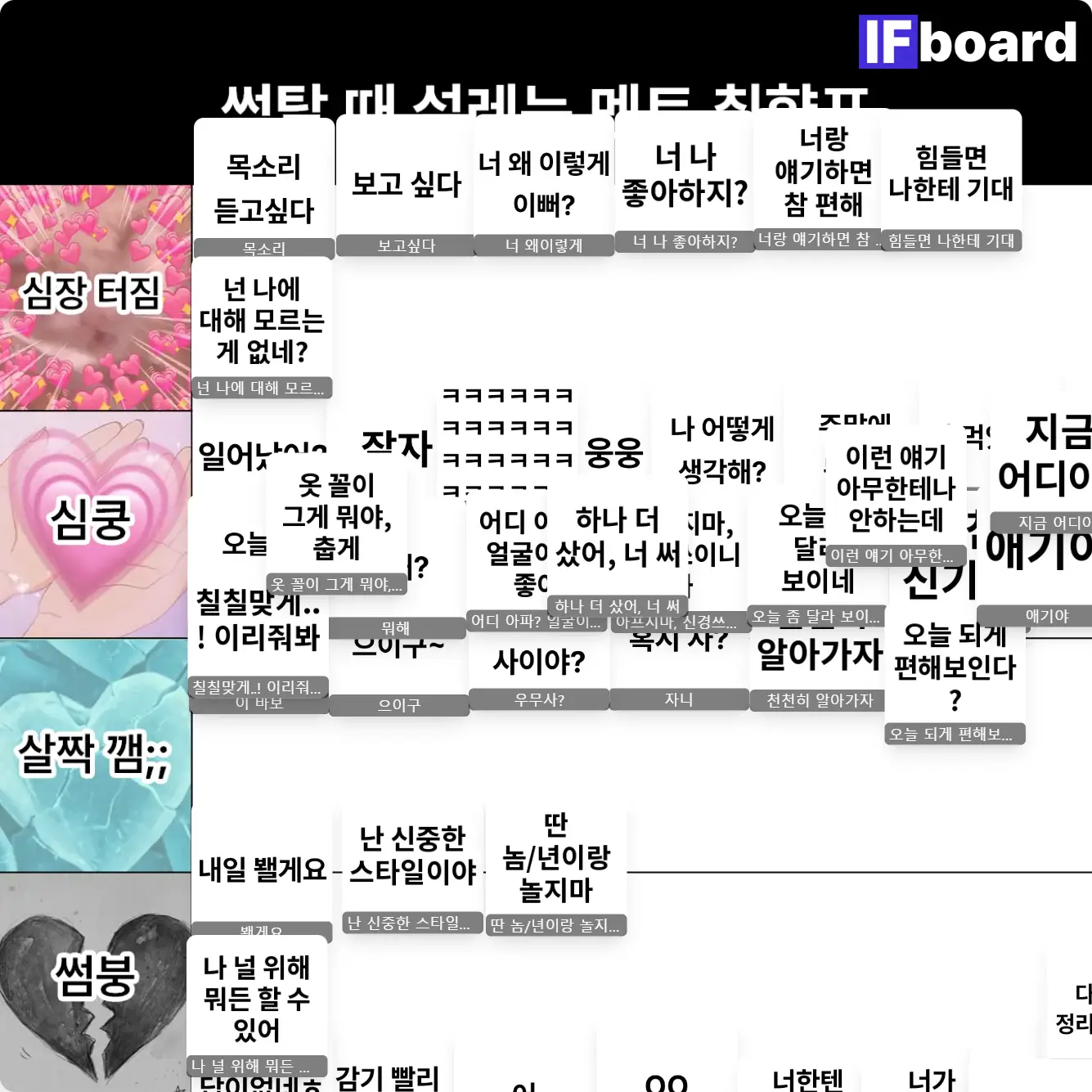 1023 댓글 이미지