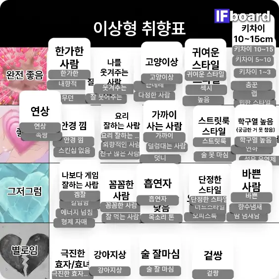 1237 댓글 이미지