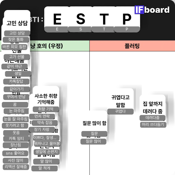 1482 댓글 이미지