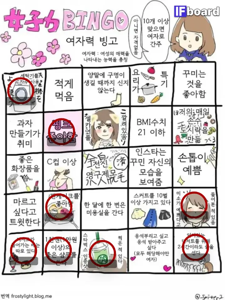 5111 댓글 이미지