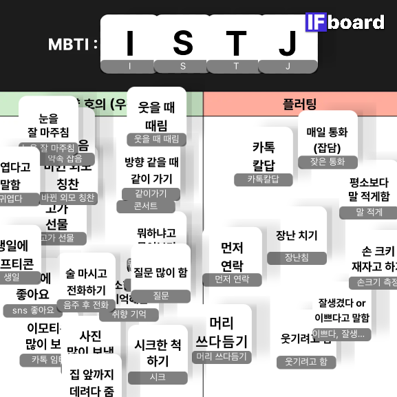 2465 댓글 이미지