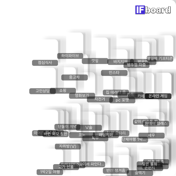1418 댓글 이미지