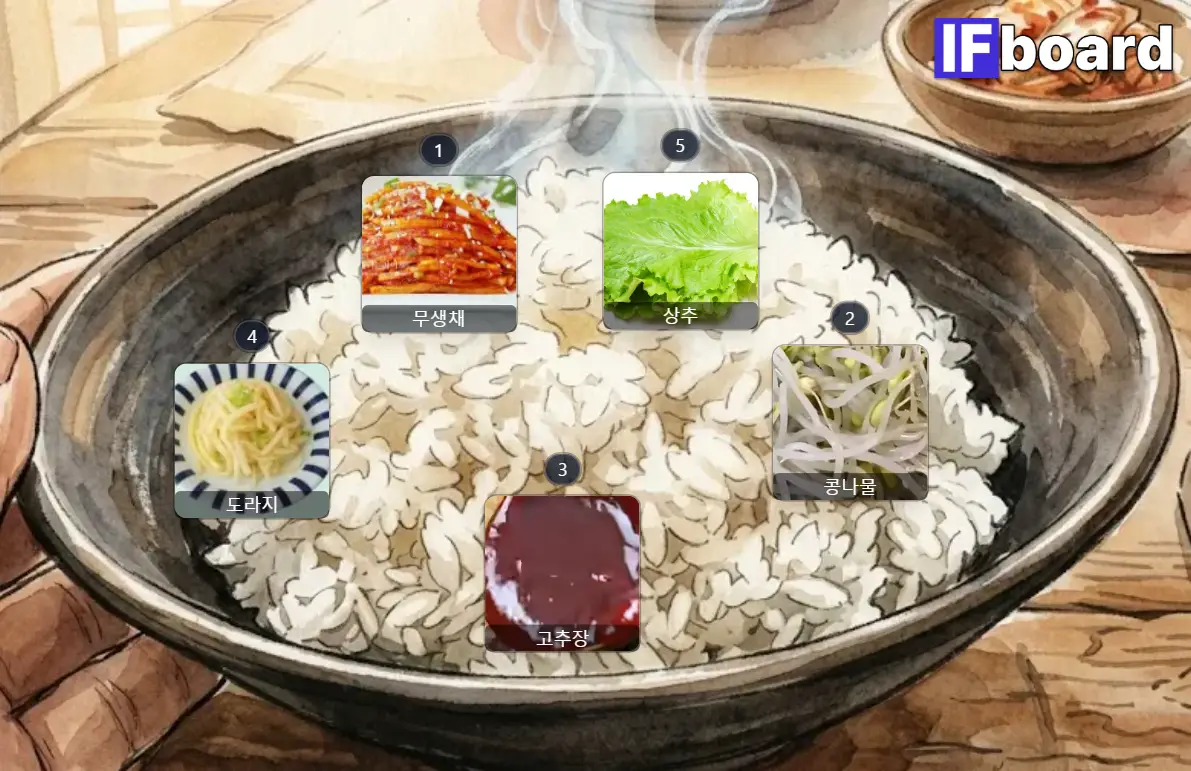 2016 댓글 이미지