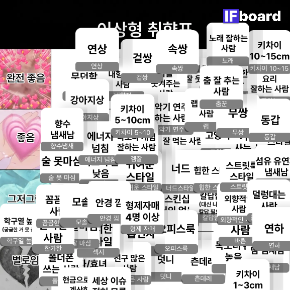2434 댓글 이미지