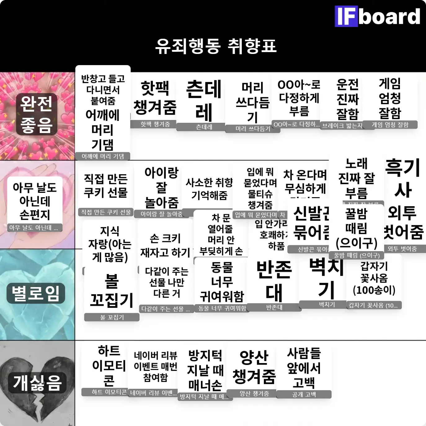 890 댓글 이미지